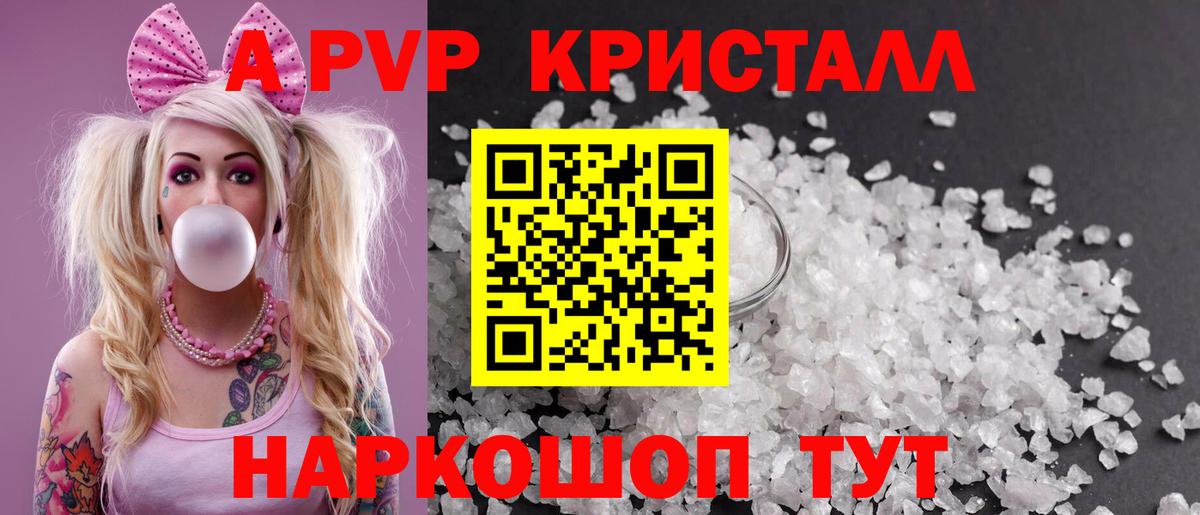 Alfa_PVP  A PVP СК КРИС  Можайск  Вход с VPN  Alfa_PVP Соль  A PVP крисы CK 