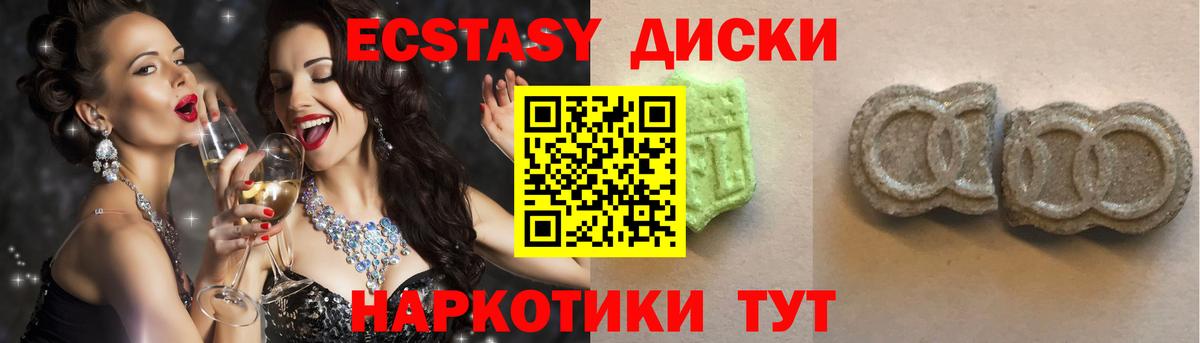 ЭКСТАЗИ бентли Можайск