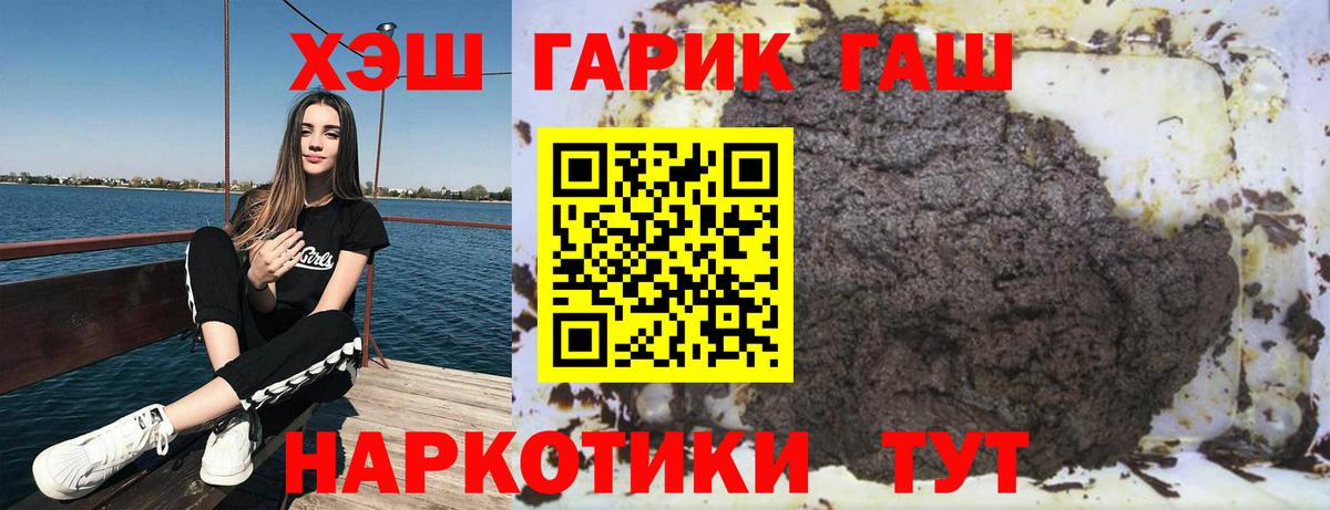 Гашиш Изолятор Можайск