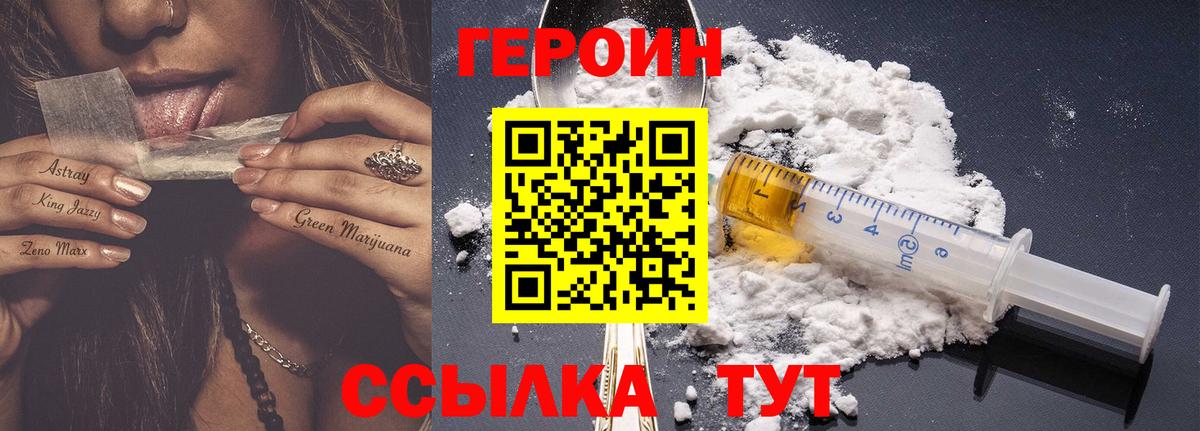 A-PVP Можайск