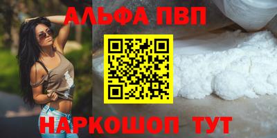 мефедрон Дубна