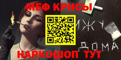мефедрон Дубна