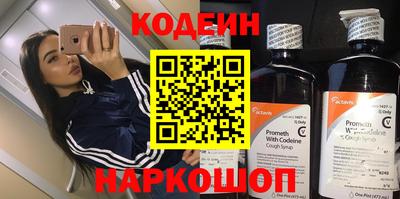 герыч Донецк