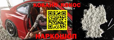 метамфетамин Керчь