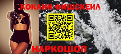 герыч Донецк