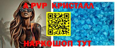 герыч Донецк