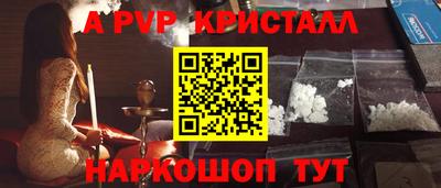 мефедрон Дубна