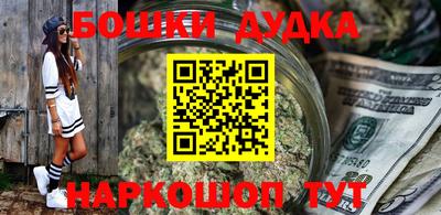 герыч Донецк