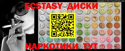 индика Донской