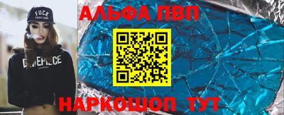 мефедрон Дубна