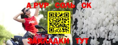 мефедрон Дубна