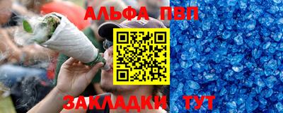 мефедрон Дубна