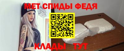 герыч Донецк