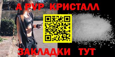 мефедрон Дубна