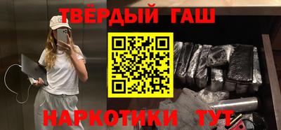 герыч Донецк