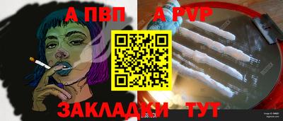 индика Донской