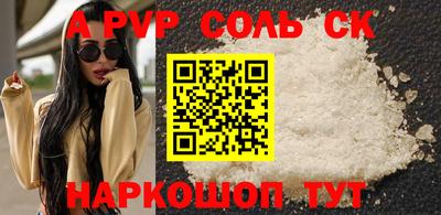 герыч Донецк