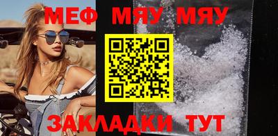 мефедрон Дубна