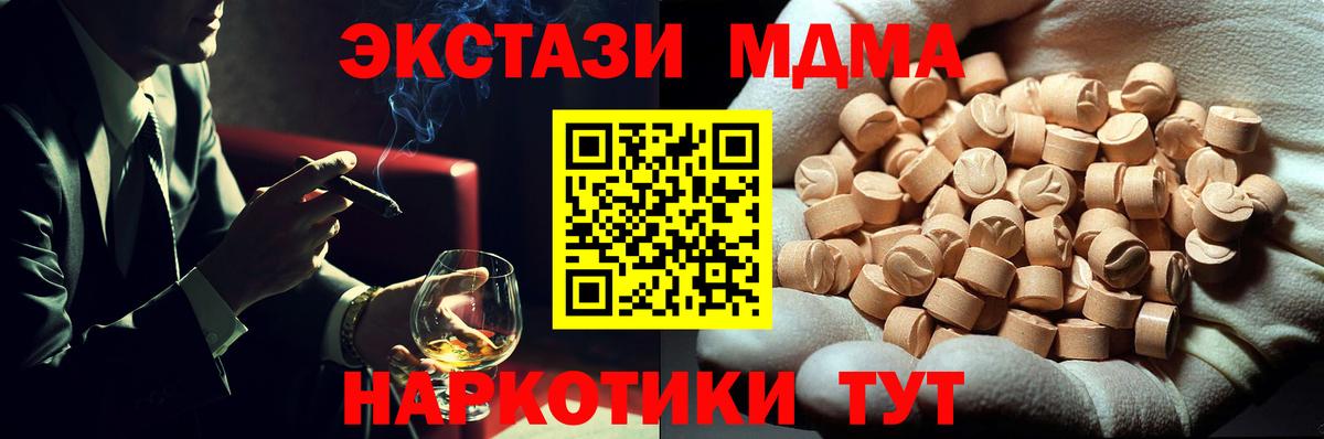 MDMA VHQ Можайск