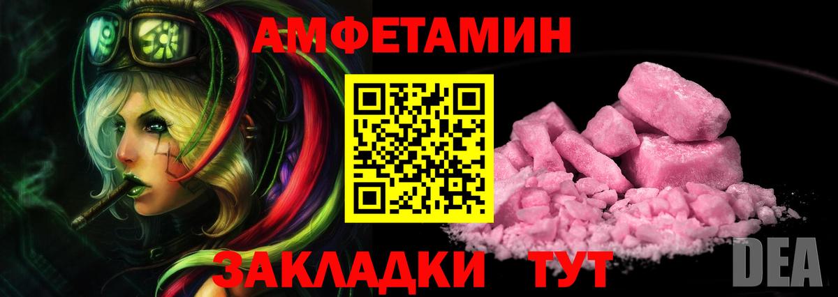 Метамфетамин витя Можайск