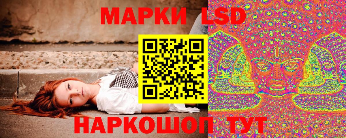 Наркотические марки 1500мкг  Наркотические марки 1500мкг  Марки NBOMe  Вход с VPN  Можайск 