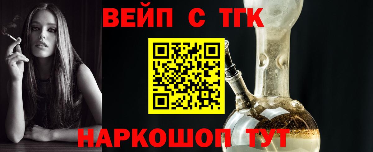 Можайск  купить наркоту  Вход с VPN  Дистиллят ТГК вейп 