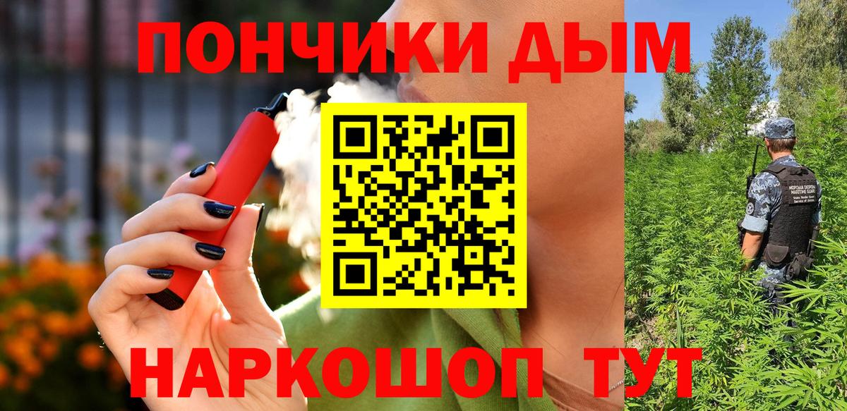 Бошки Шишки Amnesia  Вход с VPN  Марихуана SATIVA & INDICA  Можайск  Бошки Шишки LSD WEED 
